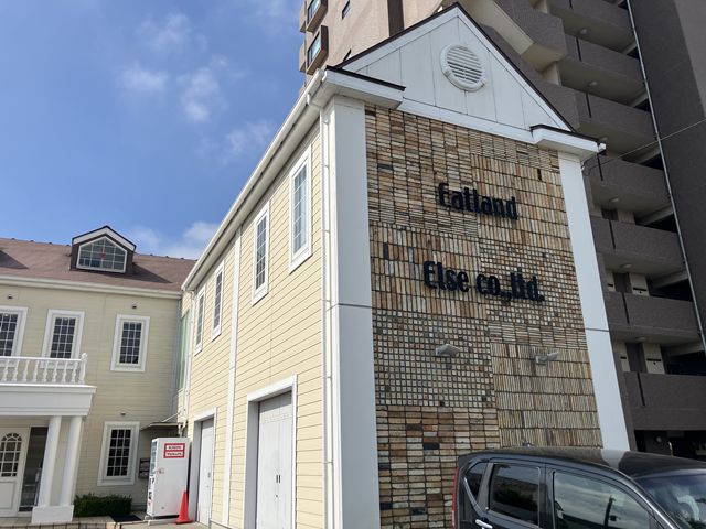 イートランド(株)