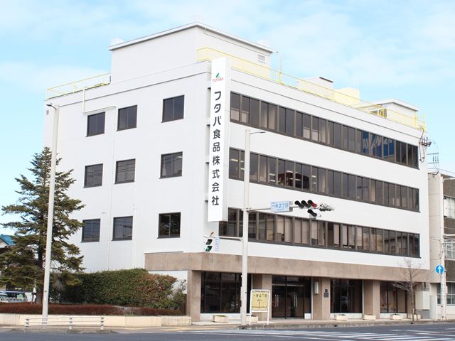 フタバ食品(株)
